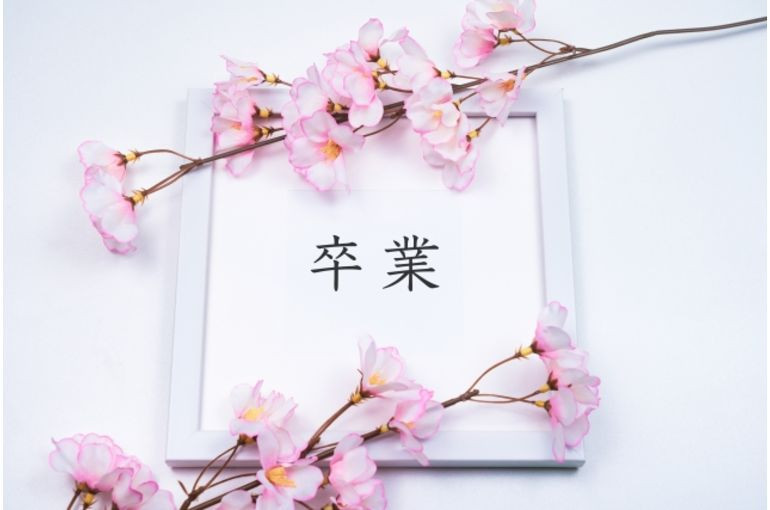 【マインド編】「安売り」卒業