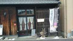 居抜き物件なので初期投資がほとんどかかっていません。