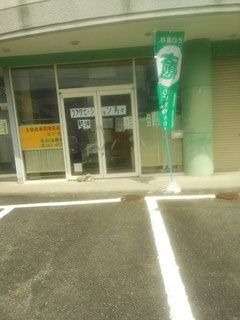 鍼灸のお客様の中にはリラクゼーション整体を求める方も少なくないようです。