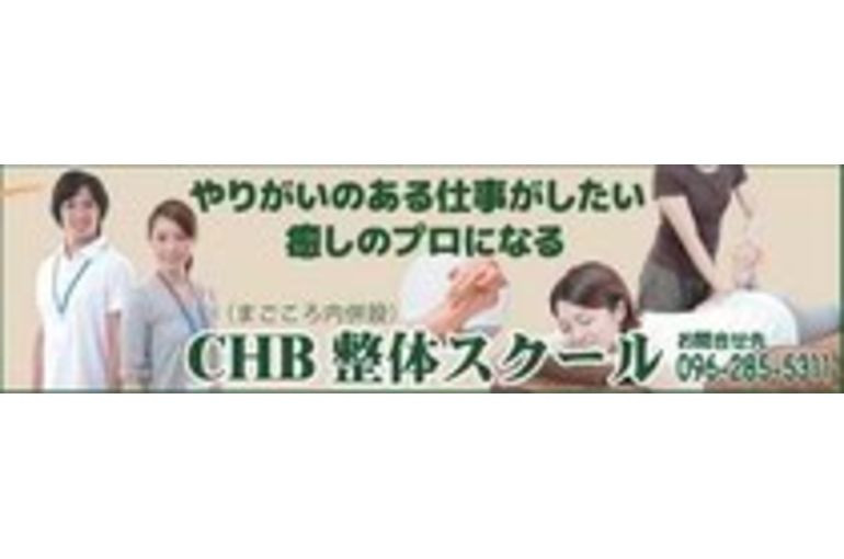 新しいホームページが完成しました！