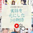 整体初心者向け簡単副業指南